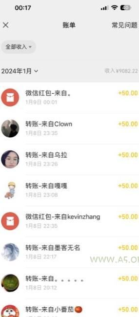 半无人直播变现,卖经典春晚小品合集,每天日入500+【揭秘】 - A5资源网 半无人直播变现,卖经典春晚小品合集,每天日入500+【揭秘】