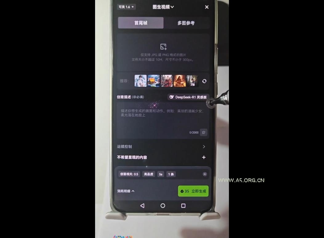 高姐·AI+运营玩转抖音(更新) - A5资源网 高姐·AI+运营玩转抖音(更新) - A5资源网