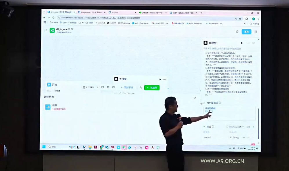 Bittle白先生·高成交创始人IP课(更新10月音频+字幕) - A5资源网 Bittle白先生·高成交创始人IP课(更新10月音频+字幕) - A5资源网
