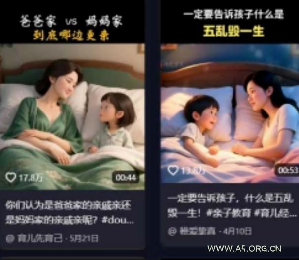 利用扣子工作流一键生成早教育儿类视频，几分钟教你搞定，实现月入万元 - A5资源网