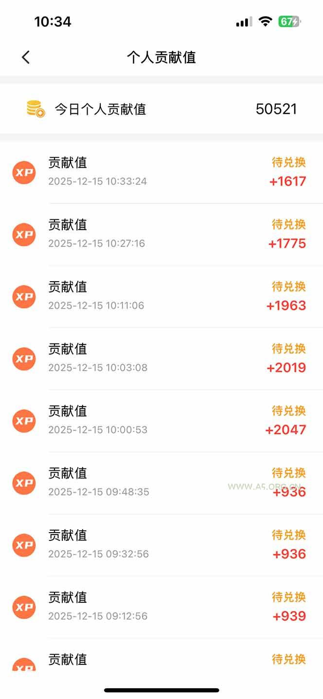 懒人福利！每天 20 分钟刷广告，动动手指轻松赚 100+，碎片时间就能做！ - A5资源网