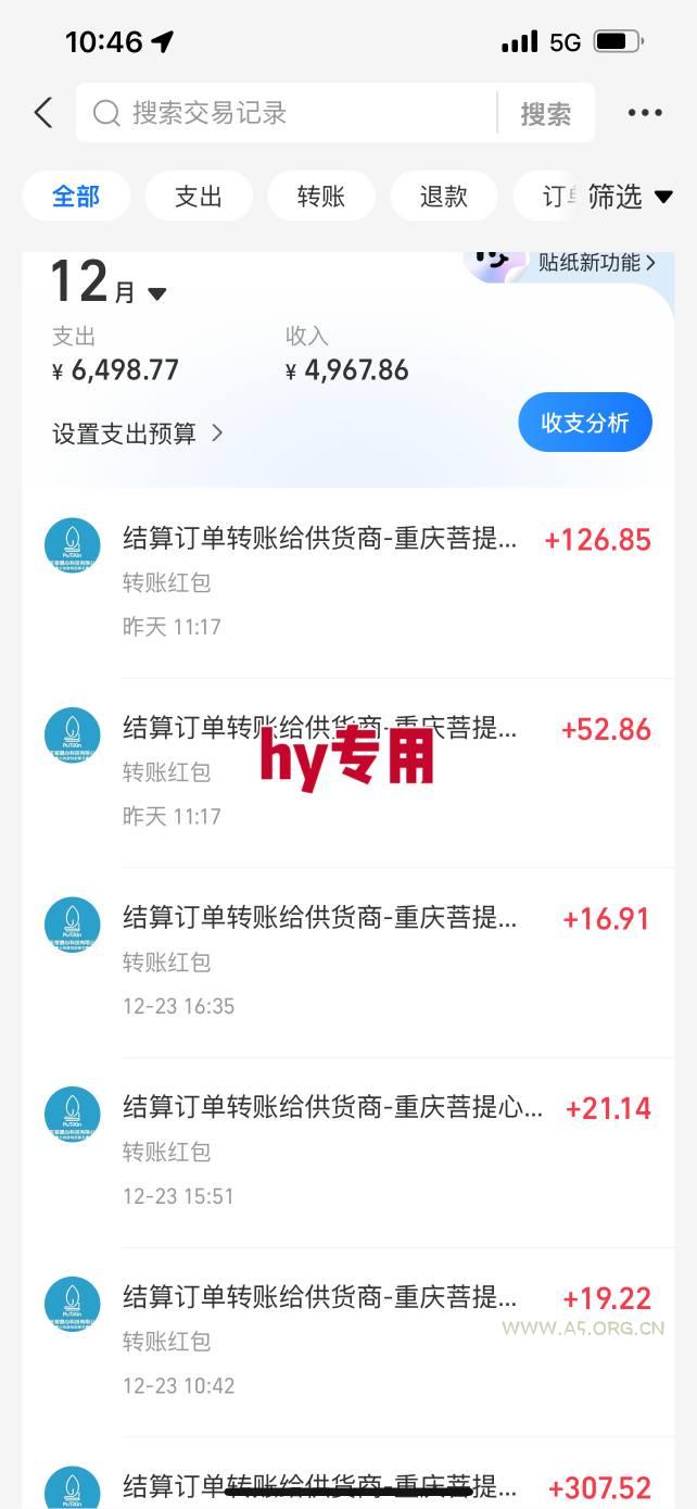 日入1K稳如狗!游戏自动挖金项目(已稳定2年),永不失业的副业之选【揭秘】 - A5资源网 日入1K稳如狗!游戏自动挖金项目(已稳定2年),永不失业的副业之选【揭秘】