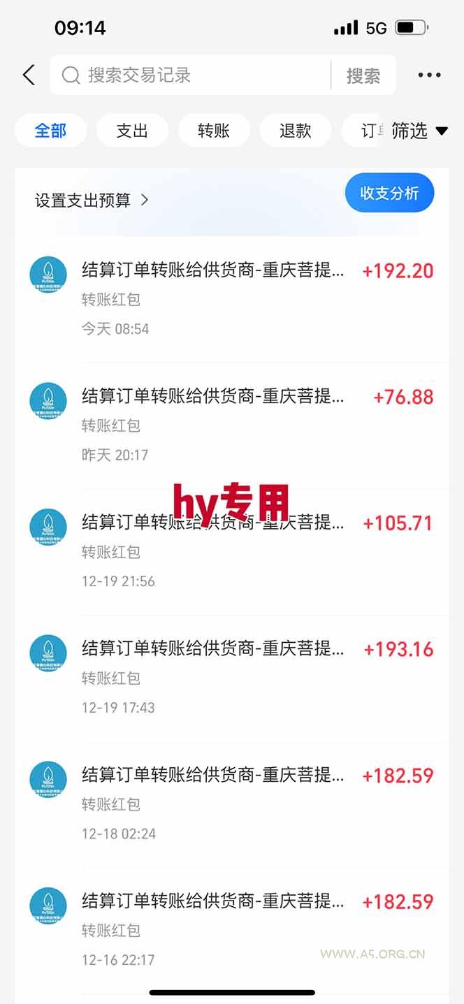 三款游戏全自动搬砖，日收益1000+，长久稳定！小白轻松上手！ - A5资源网