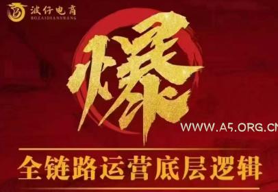 波仔电商·拼多多年卡会员(更新12月)-A5资源网