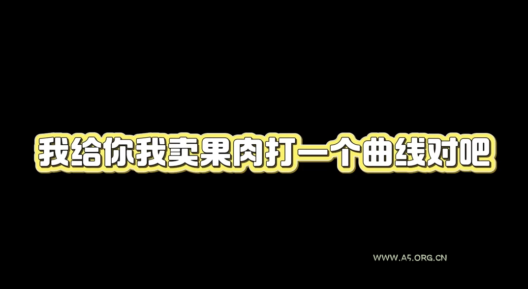 小马&middot;自媒体从ai视频爆款到直播带货 - A5资源网