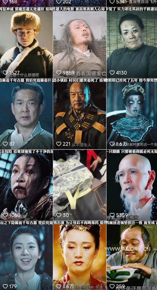 快手某百万粉丝博主影视二创搬运技术,简单上手,安卓苹果手机都可以操作 - A5资源网 快手某百万粉丝博主影视二创搬运技术,简单上手,安卓苹果手机都可以操作