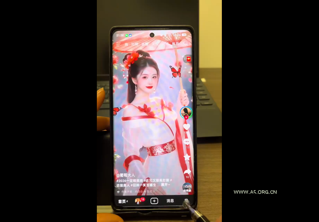 朱朱老师&middot;手把手教你做爆款视频赚钱剪映课(更新2026) - A5资源网