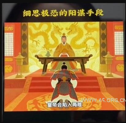 AI古风阳谋短视频教程,蓝海项目,可以涨粉橱窗卖书分成计划等 - A5资源网 AI古风阳谋短视频教程,蓝海项目,可以涨粉橱窗卖书分成计划等