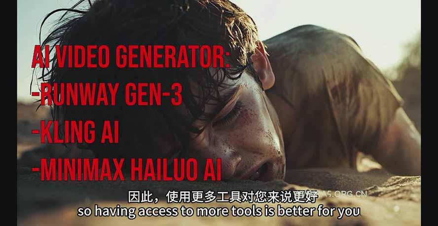 商业AI电影全案实战：从接单到交付，掌握将创意可靠地转化为客户付费成果的全套方法论 - A5资源网