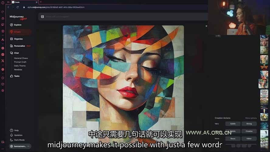 Midjourney AI图像创作课：提示词设计，风格探索，零基础掌握AI绘画核心技能 - A5资源网