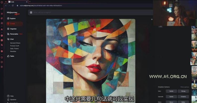 Midjourney生成式图像逐步指南：零基础也能懂的AI绘图教程