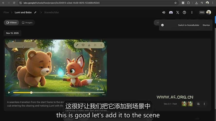 AI制作3D电影指南：Google Flow+ChatGPT实操，新手也能做连贯影片 - A5资源网