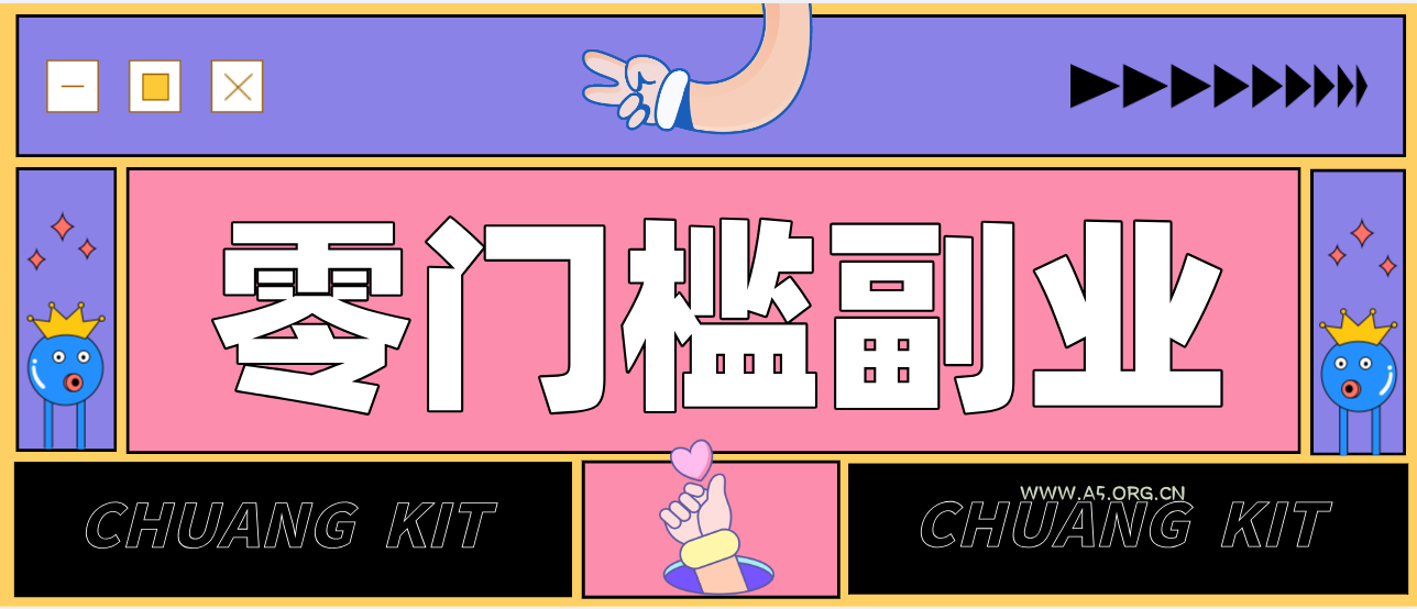 普通人零门槛副业新选择：视频号旅游带货，月收益万元的实操指南-A5资源网