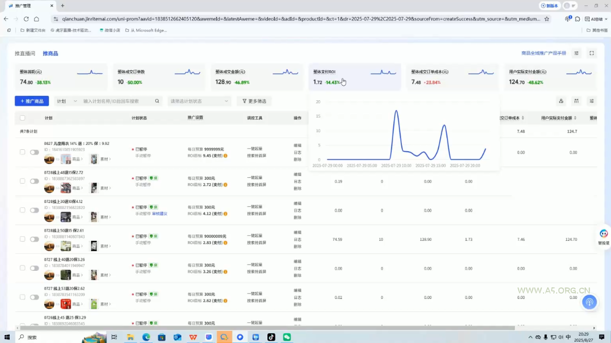 半野老师·直播带货起量与微付费必学课视频号(更新2026) - A5资源网 半野老师·直播带货起量与微付费必学课视频号(更新2026) - A5资源网