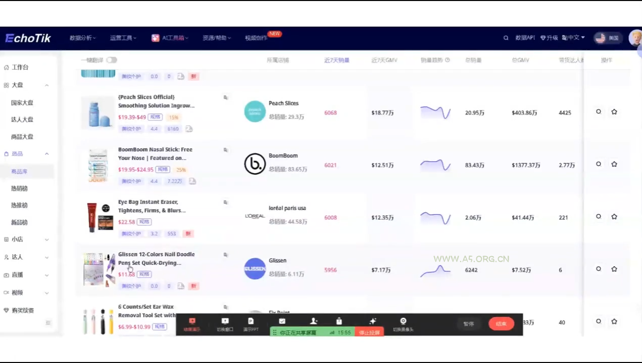 TikTok选品流量算法变现实操 - A5资源网 TikTok选品流量算法变现实操 - A5资源网