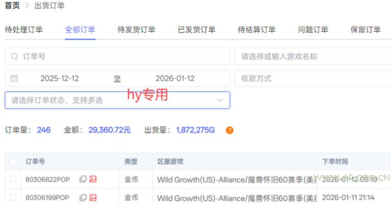 三款老游戏全自动挖金：全自动无需人工操作，不用懂游戏，每天轻松日入1k【揭秘】