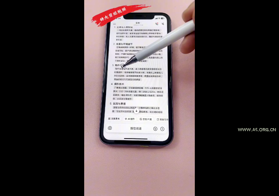 林大&middot;剪辑与运营实战课(更新2026) - A5资源网