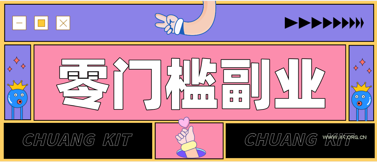 2026最新音乐号赚钱攻略:操作简单,零成本零门槛轻松日入200+(附详细操作教程)-A5资源网