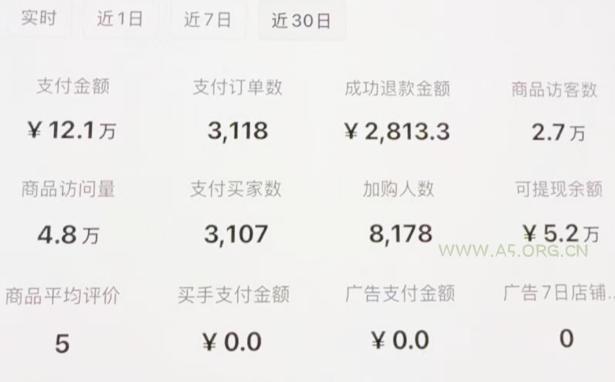 小红书虚拟矩阵：软件批量发笔记，单店100款，3个店同时操作（共71节）