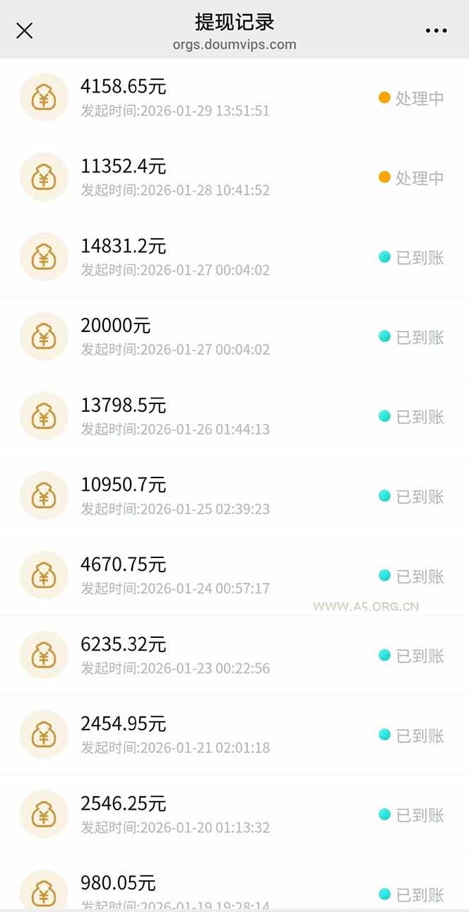 AI软件拉新28一单，轻松日入四位数，每天有保底，无上限，次日结算，2026小白闭眼冲！ - A5资源网