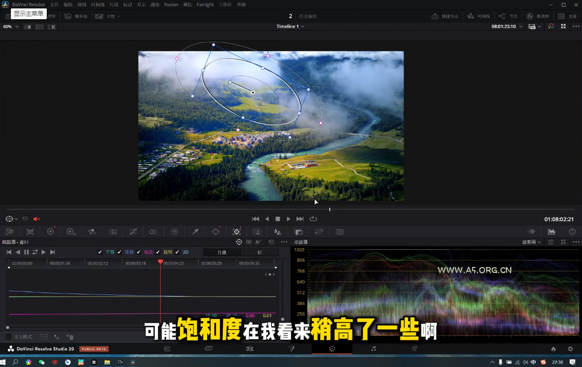 剪辑师进阶实战课(更新23年-25年) - A5资源网 剪辑师进阶实战课(更新23年-25年) - A5资源网
