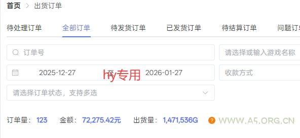 副业掘金首选！全自动游戏搬砖，日入10张，可矩阵放大，越做越賺【揭秘】