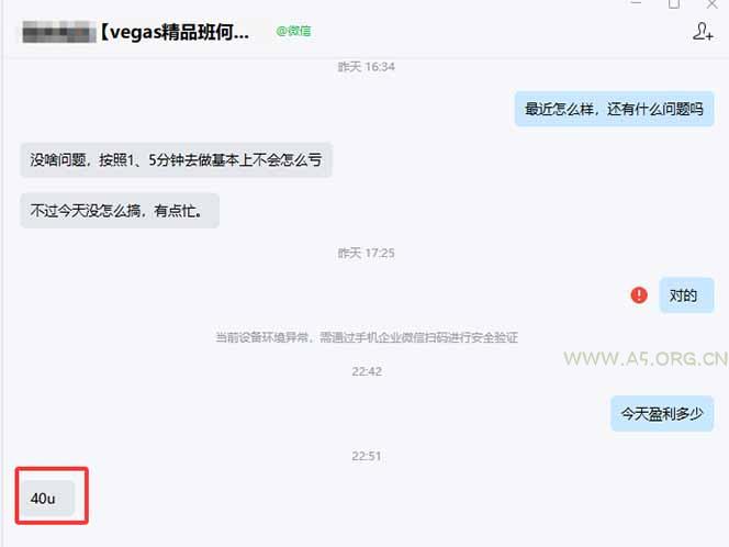 【黄金期货AI搬砖】AI操盘手技术Vegas交易技术+聪明软件， 黄金期货日赚50-1000U， 长期稳定 - A5资源网