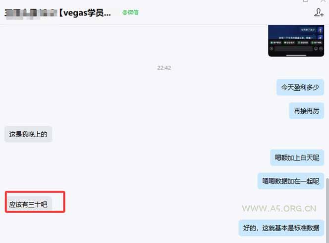 【黄金期货AI搬砖】AI操盘手技术Vegas交易技术+聪明软件， 黄金期货日赚50-1000U， 长期稳定 - A5资源网