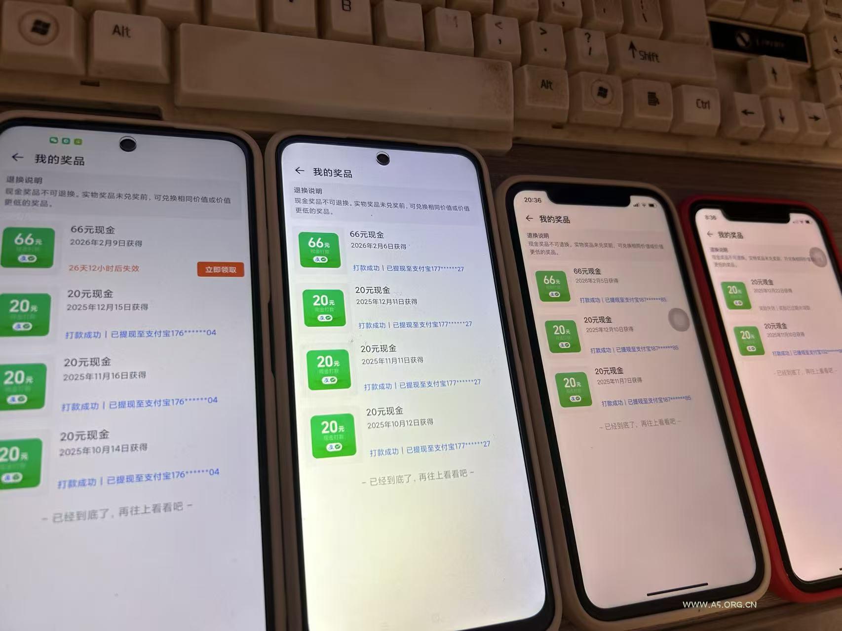 淘宝赚元宝领现金副业，零门槛必做，长期稳定输出 - A5资源网