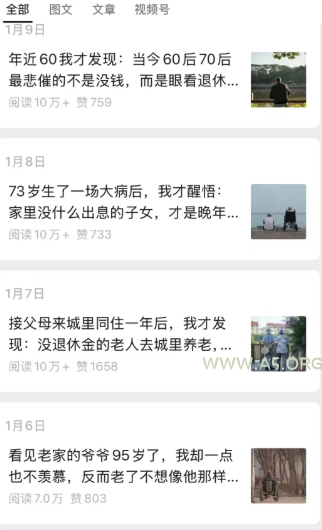 公众号老年哲学鸡汤赛道，一个月涨粉3千，单篇阅读10万+(详细操作教程) - A5资源网