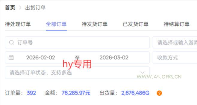 三款游戏全自动搬砖，稳定月入1W，矩阵放大收益，小白也能做【揭秘】
