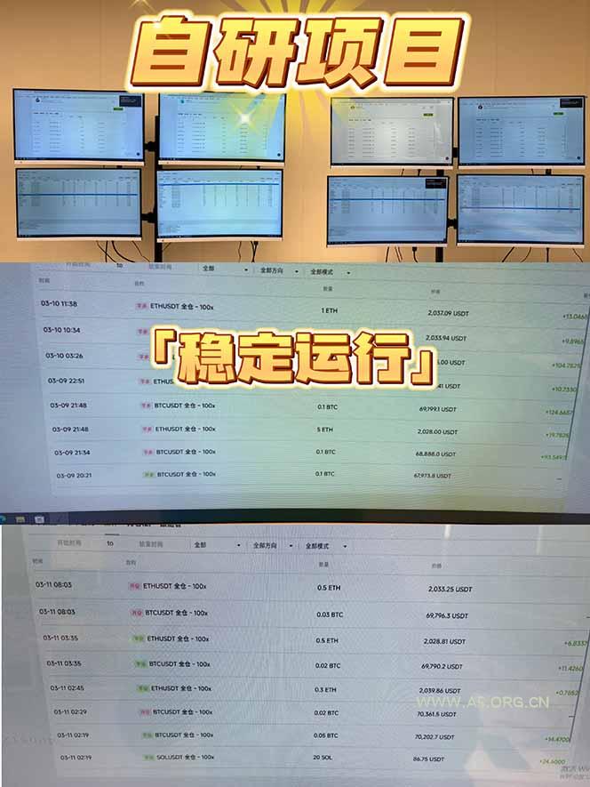 2026风口项目，美金通AI智能挂机，自研项目，当天见收益，小白新手可快速上手 - A5资源网