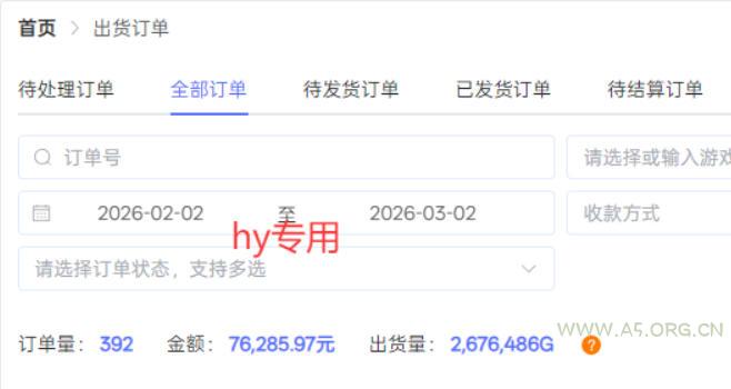 【独家】游戏全自动搬砖，无需人工操作，日收益1k+，任何人可以做【揭秘】