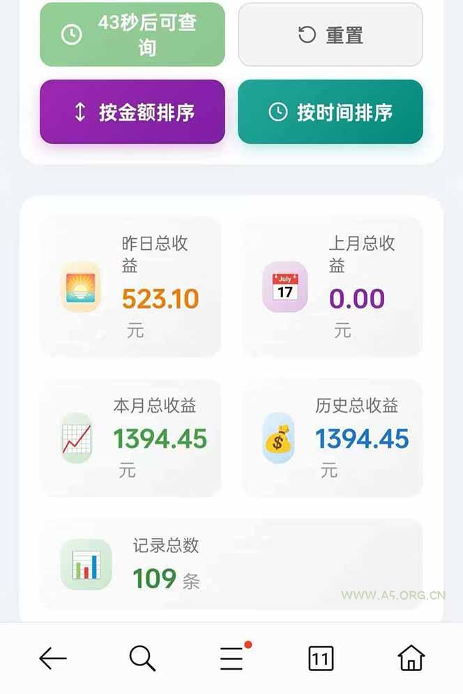 日入上千！！Ai快手短剧搬运赚钱天花板，一键发布，条条过原创 - A5资源网