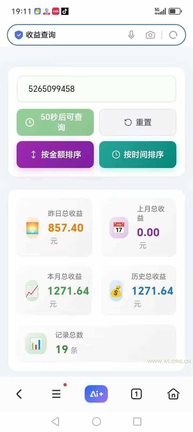 日入上千！！Ai快手短剧搬运赚钱天花板，一键发布，条条过原创 - A5资源网