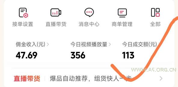 抖音团购玩法VIP实战课-更新：原创视频制作+全国地址挂载+AI工具+提示词+素材，全流程 - A5资源网