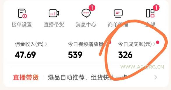26年最新抖音团购项目教学，0门槛，最快3天出单，单号月稳定收益2-3k（更新3月19日）