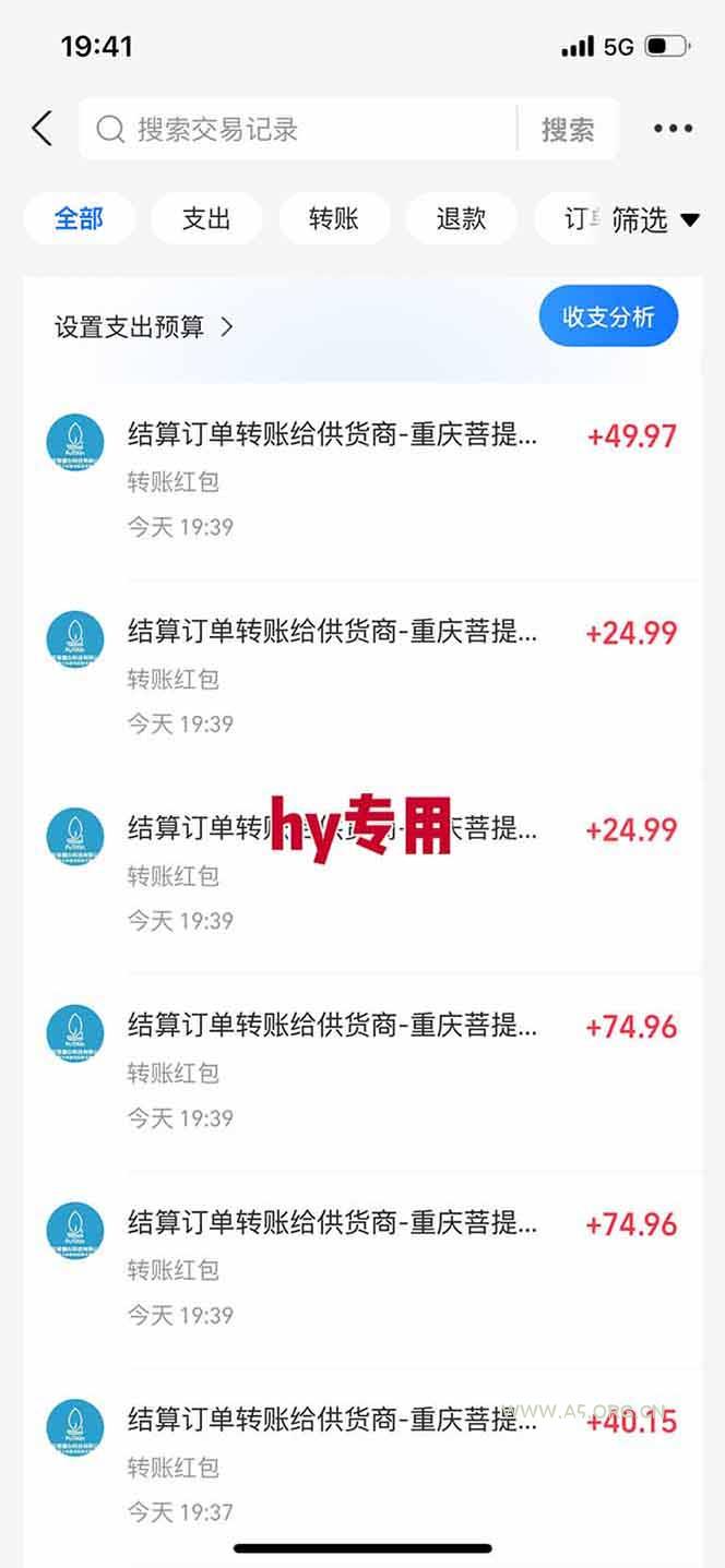 【独家技术】游戏全自动搬砖，日收益千元，长期稳定的副业项目！ - A5资源网