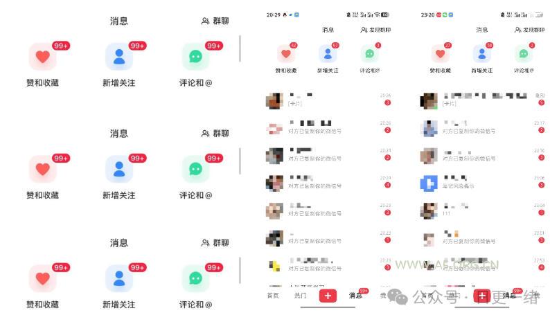 小红书线索获客实战课,AI工作流自动化+矩阵+搜索流量霸屏,拉爆客资 - A5资源网 小红书线索获客实战课,AI工作流自动化+矩阵+搜索流量霸屏,拉爆客资