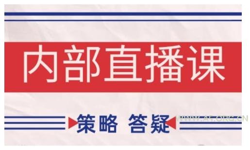 鹿鼎山系列内部课程(更新2026年4月)专注缠论教学，行情分析、学习答疑、机会提示、实操讲解-A5资源网