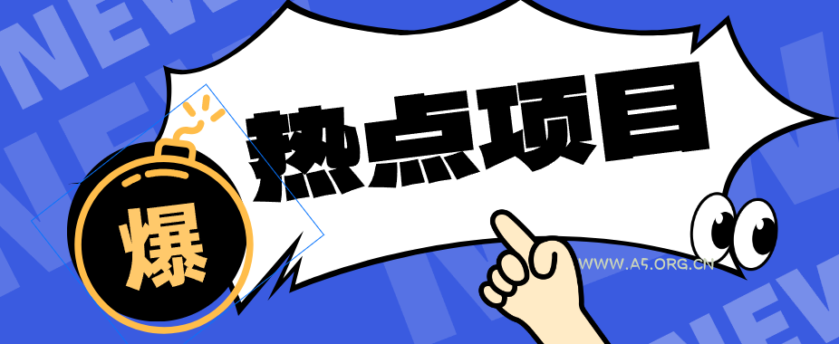 豆包+即梦seedance2.0+剪映，3分钟教会你复刻点赞千万卡通轻动漫新玩法！-A5资源网