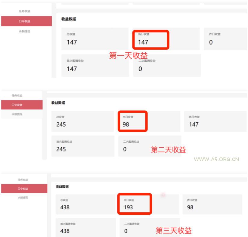 APP拉新蓝海项目,亲测每天稳定收益100-200,项目正规长期 - A5资源网 APP拉新蓝海项目,亲测每天稳定收益100-200,项目正规长期