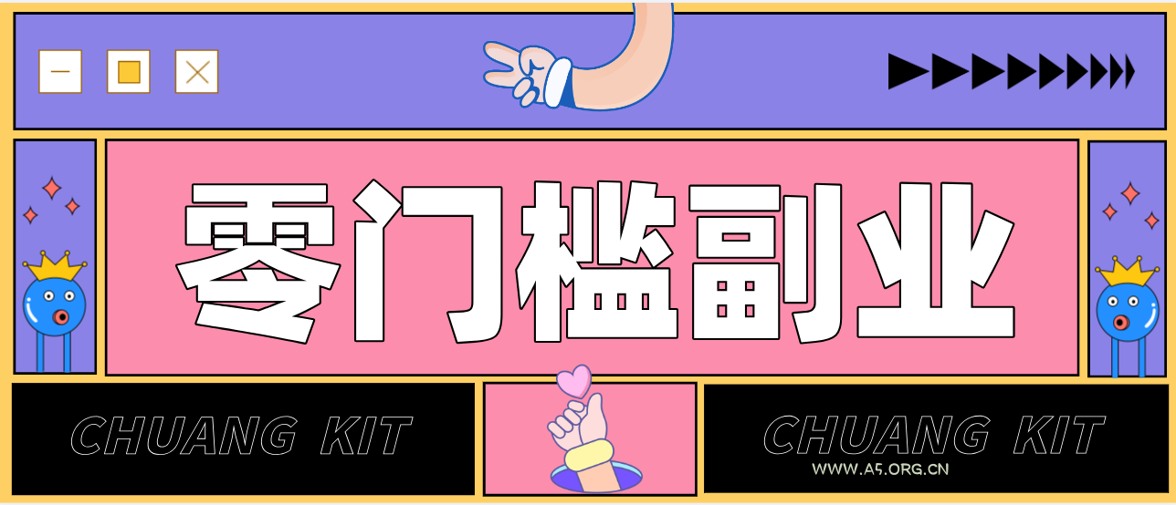 公众号热门赛道讲解:知乎高赞问答搬运——公众号流量主的精细化运营拆解-A5资源网