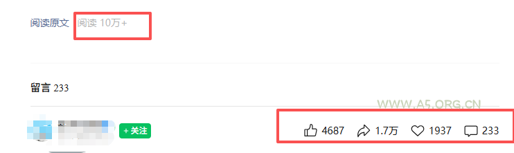公众号热门赛道讲解：知乎高赞问答搬运&mdash;&mdash;公众号流量主的精细化运营拆解 - A5资源网