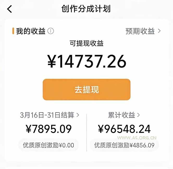 2026最新TikTok风景视频搬运简单剪辑去重小白副业月入 8000 - A5资源网