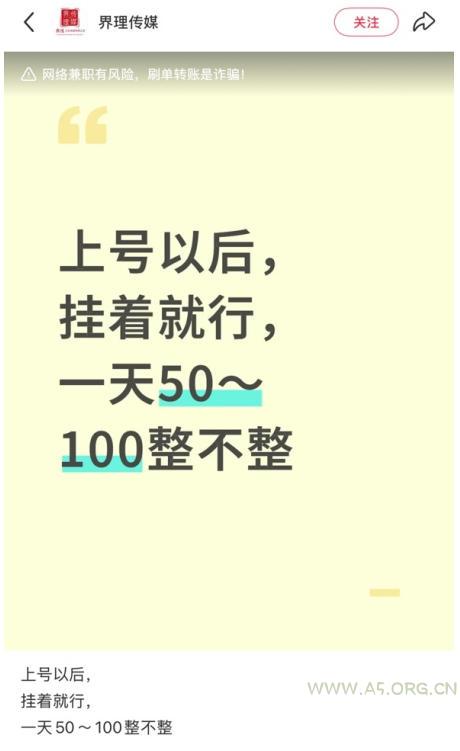 小红书三角洲引流，某私域大佬出品的引流教学