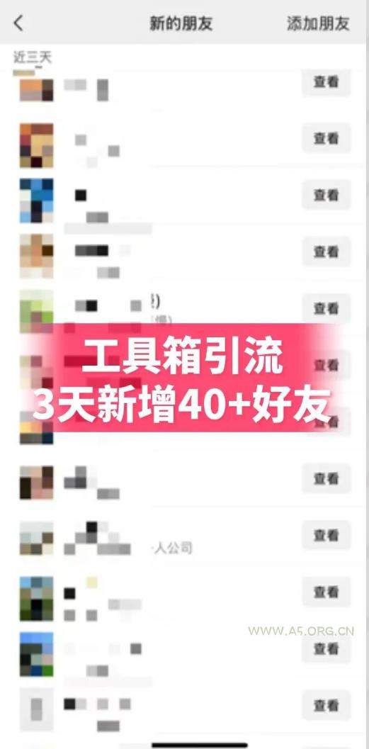 抖音AI工具号测评项目，单号最高涨粉15W+，单笔商单5.5k，也可进伙伴计划，普通人可复制