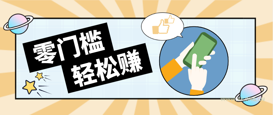 零门槛轻松做！视频号「自动赚收益」单号可实现日赚30+-A5资源网