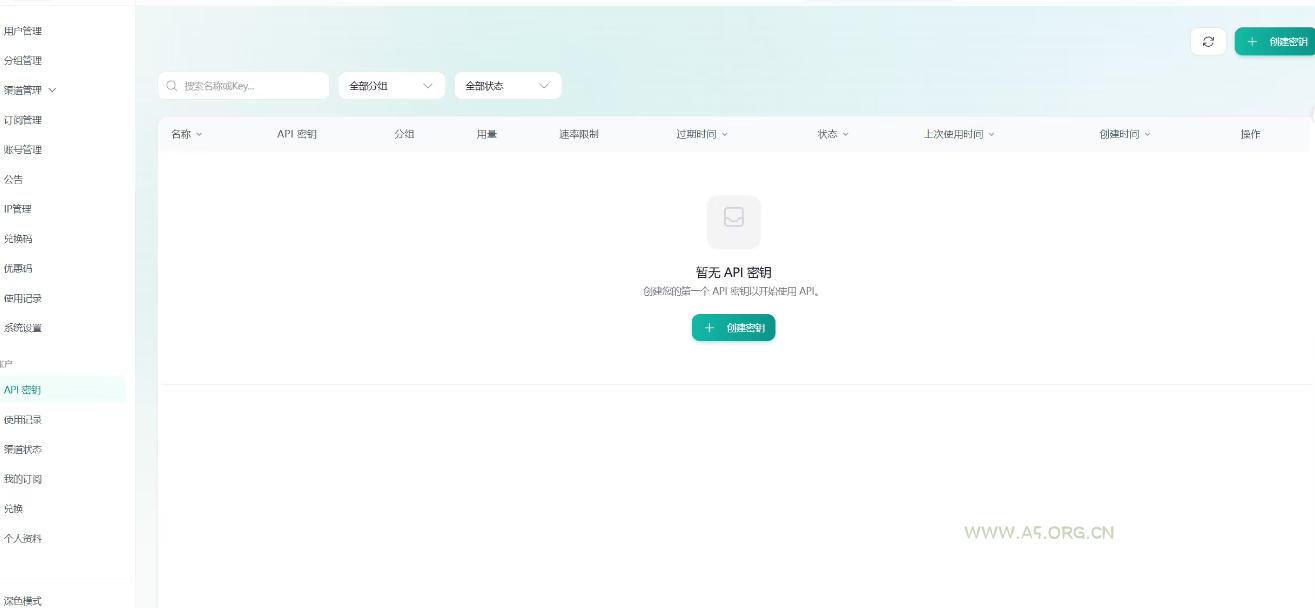 全网独家AI中转站搭建手把手教学，一节课讲透了