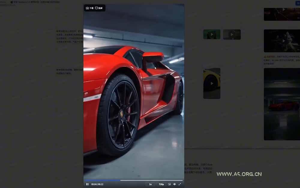 Seedance 2.0零基础实战课：剧情自动补全+视频无限延长+一镜到底：玩转多模态AI视频创作 - A5资源网
